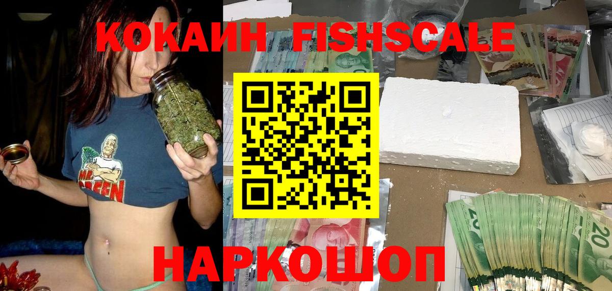 Cocaine Перу  Cocaine Эквадор  Вход с VPN  Воркута 