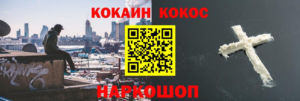COCAIN FishScale Воркута