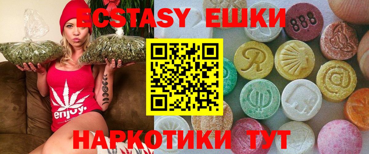 Экстази louis Vuitton Воркута