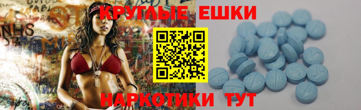 Экстази  KRAKEN маркетплейс  Вход с VPN  ЭКСТАЗИ Cube  Воркута  Ecstasy 250 мг 