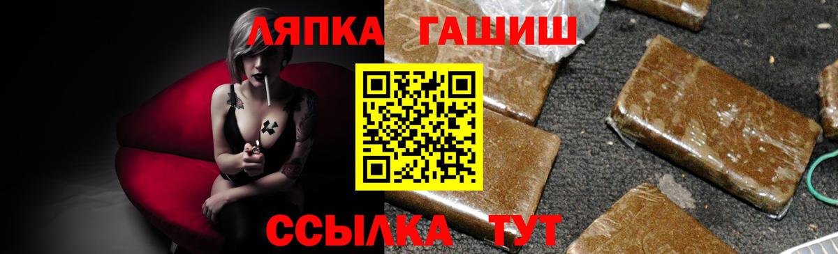 ГАШ гашик Воркута