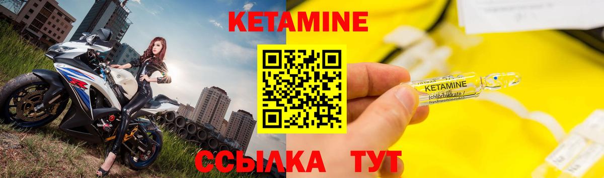 Кетамин ketamine  Вход с VPN  КЕТАМИН VHQ  Воркута 