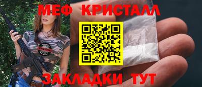 соль ск Конаково