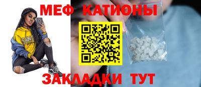 таблы Комсомольск-на-Амуре