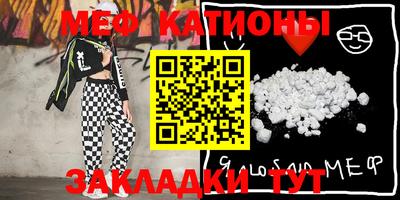 таблы Комсомольск-на-Амуре