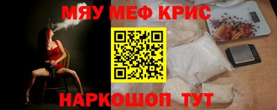 таблы Комсомольск-на-Амуре