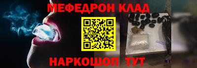 соль ск Конаково