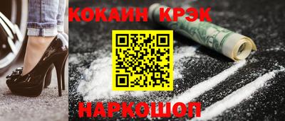 соль ск Конаково