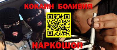 соль ск Конаково