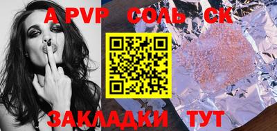 СК Коммунар