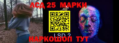 таблы Комсомольск-на-Амуре