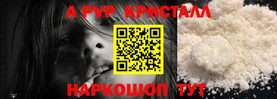тгк Железногорск