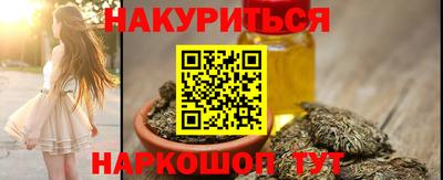 гидра Ефремов