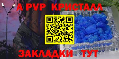 СК Коммунар