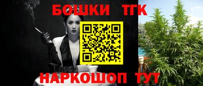 соль ск Конаково