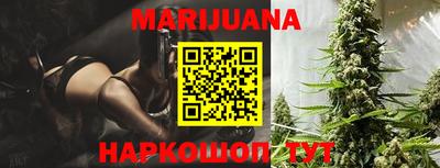 таблы Комсомольск-на-Амуре