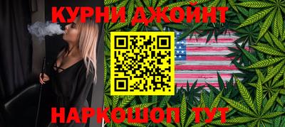 таблы Комсомольск-на-Амуре