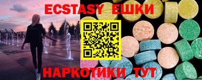 бутик Железноводск