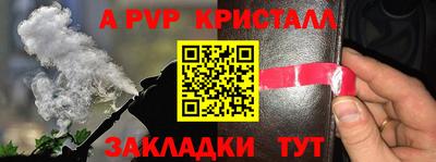 соль ск Конаково