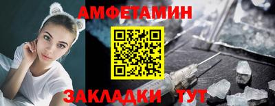 соль ск Конаково