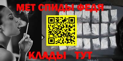 таблы Комсомольск-на-Амуре