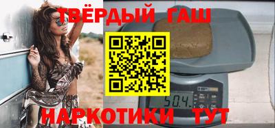 таблы Комсомольск-на-Амуре