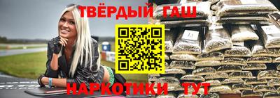 таблы Комсомольск-на-Амуре