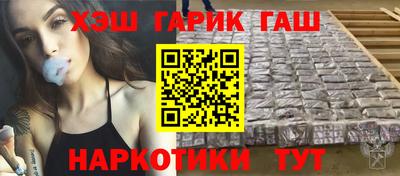 таблы Комсомольск-на-Амуре