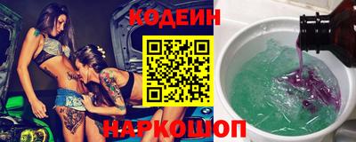 таблы Комсомольск-на-Амуре