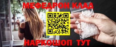 соль ск Конаково