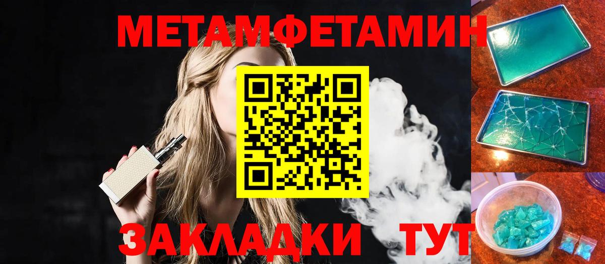 Первитин витя Воркута