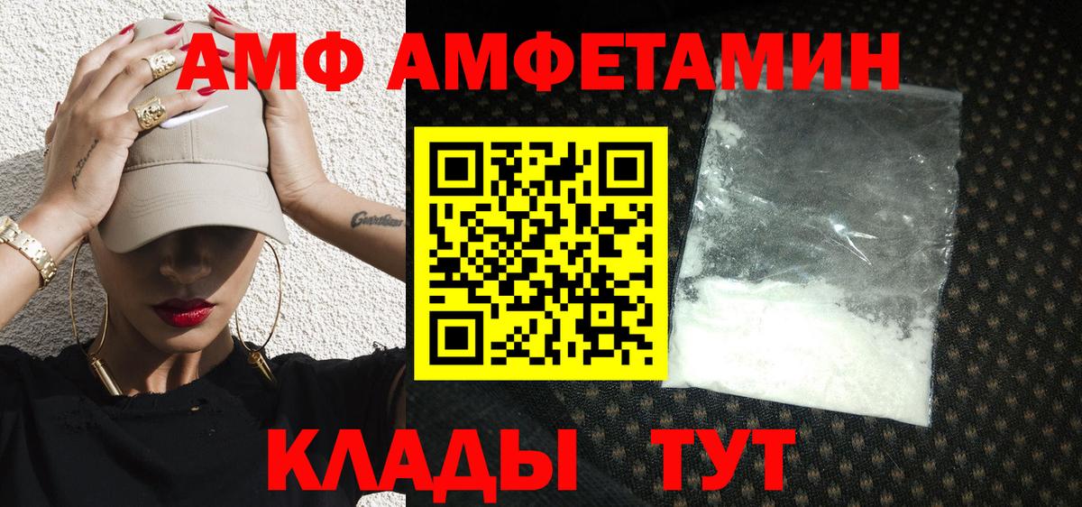 Метамфетамин мет  Вход с VPN  Воркута 