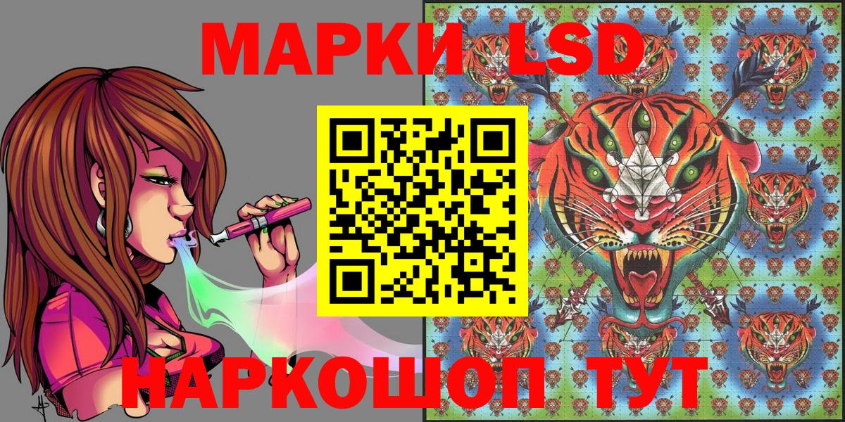 Марки N-bome 1500мкг Воркута