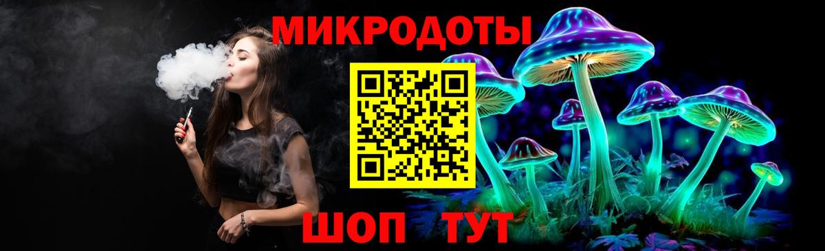 Воркута  Псилоцибиновые грибы GOLDEN TEACHER  Вход с VPN  Галлюциногенные грибы MAGIC MUSHROOMS 