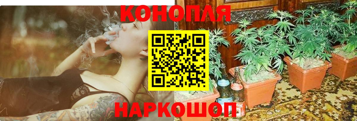 Конопля LSD WEED  Каннабис марихуана  Вход с VPN  МАРИХУАНА Ganja  Марихуана VHQ  Воркута 